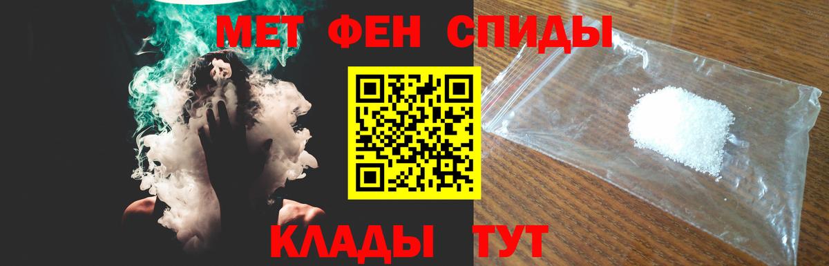 Амфетамин  Амфетамин Premium  Вход с VPN  Воскресенск 