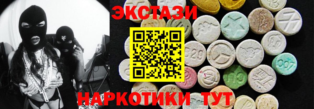 Экстази louis Vuitton Воскресенск