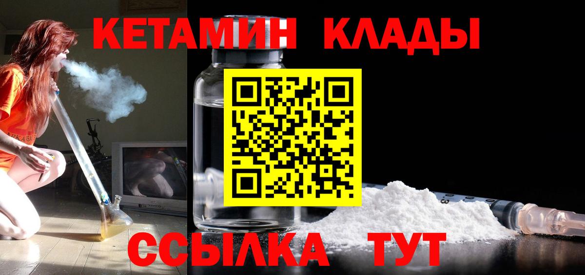Воскресенск  сайты даркнета телеграм  Вход с VPN  Кетамин ketamine 