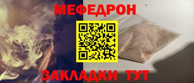 скорость Волжск