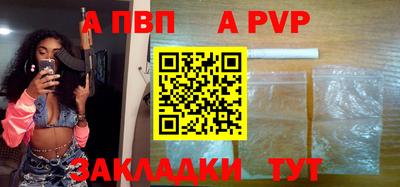 прущая мука Волжский
