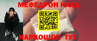трава Волгодонск