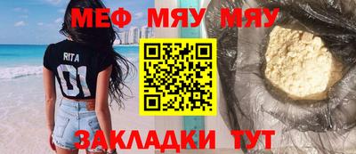 прущая мука Волжский