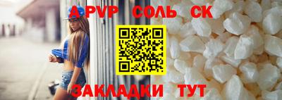 прущая мука Волжский
