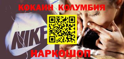 трава Волгодонск