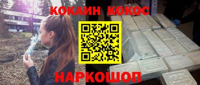 трава Волгодонск