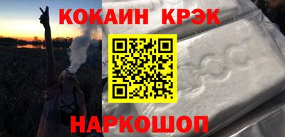 трава Волгодонск