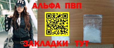 трава Волгодонск