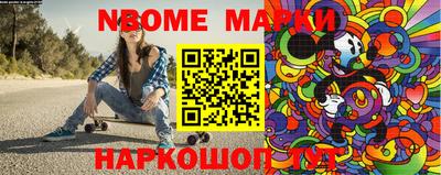скорость Волжск