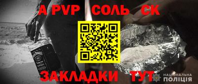 скорость Волжск