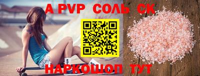 скорость Волжск