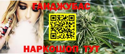трава Волгодонск