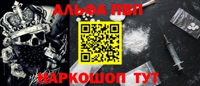 прущая мука Волжский