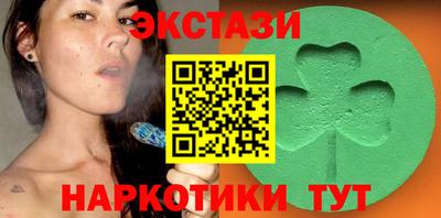 трава Волгодонск