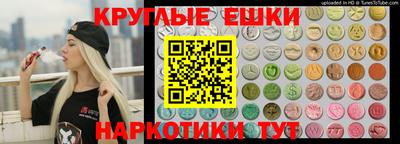 трава Волгодонск