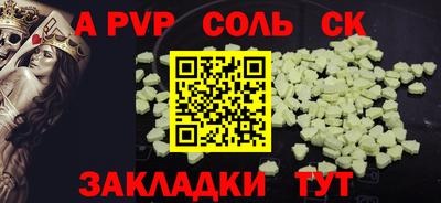 трава Волгодонск