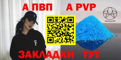 трава Волгодонск