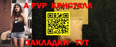 прущая мука Волжский