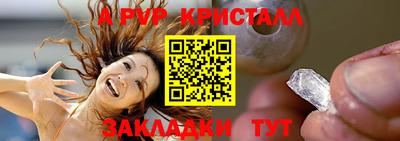 скорость Волжск
