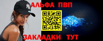 метамфетамин Гагарин