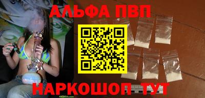 прущая мука Волжский