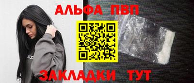 трава Волгодонск