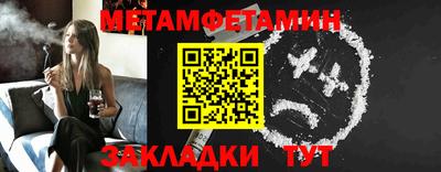 скорость Волжск