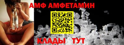 трава Волгодонск