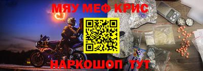 прущая мука Волжский