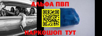 трава Волгодонск