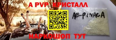 трава Волгодонск