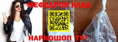 скорость Волжск