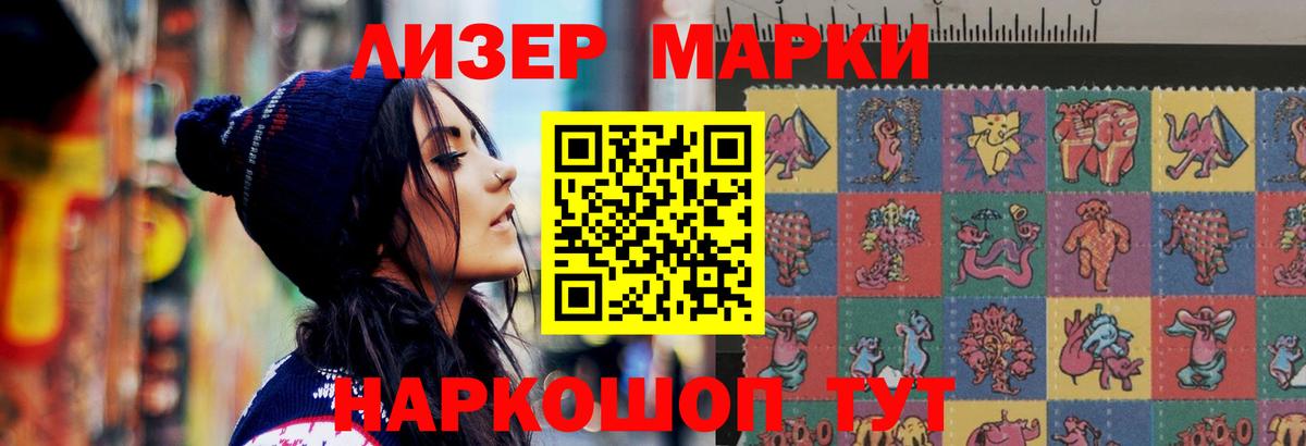 Лсд 25 экстази кислота Воскресенск
