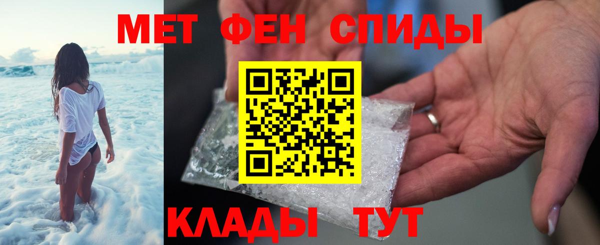 Метамфетамин Methamphetamine  Метамфетамин Methamphetamine  Воскресенск  Вход с VPN 