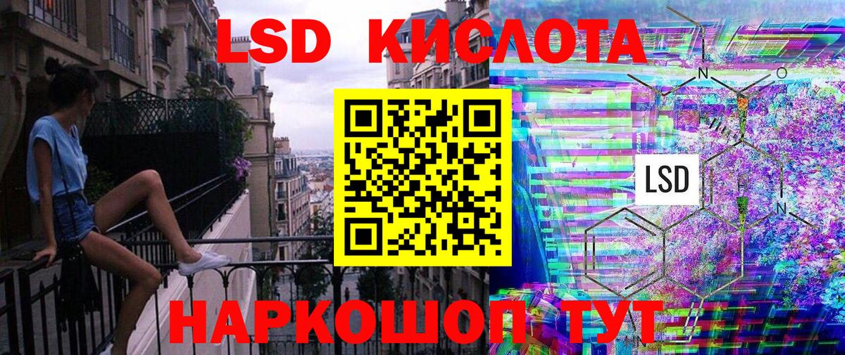 Наркотические марки 1,5мг  Вход с VPN  Наркотические марки 1,5мг  Марки NBOMe  Воскресенск 