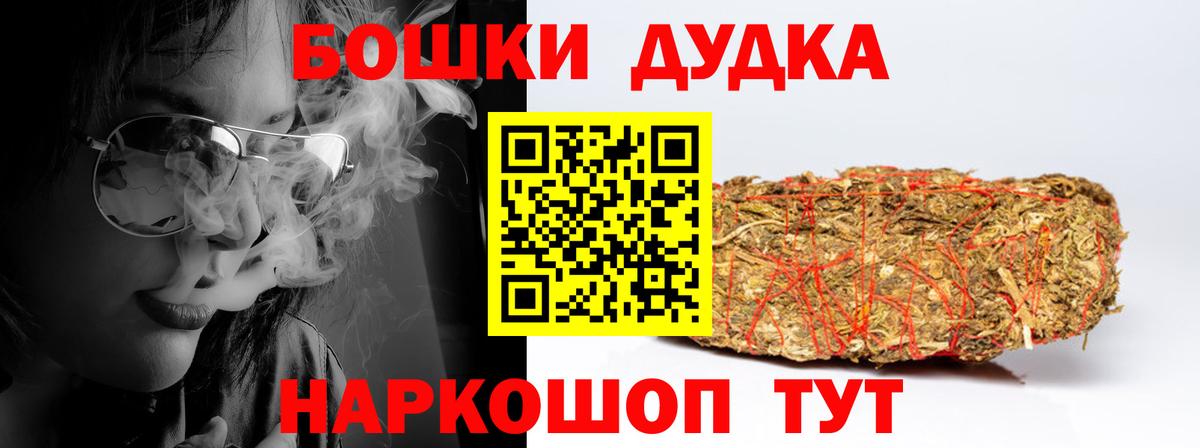 Канабис тримм  Вход с VPN  Бошки Шишки LSD WEED  Воскресенск  Бошки марихуана план 